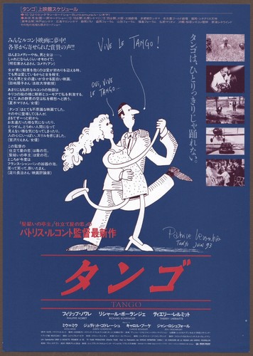 Tango 1993 mini poster Chirashi flyer Patrice Leconte Philippe Noiret Japan