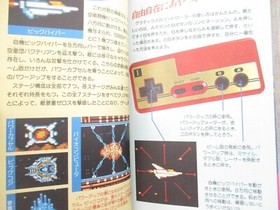 GRADIUS Guide w/Poster Nintendo Famicom Book 1986 Japan FT SeeCondition