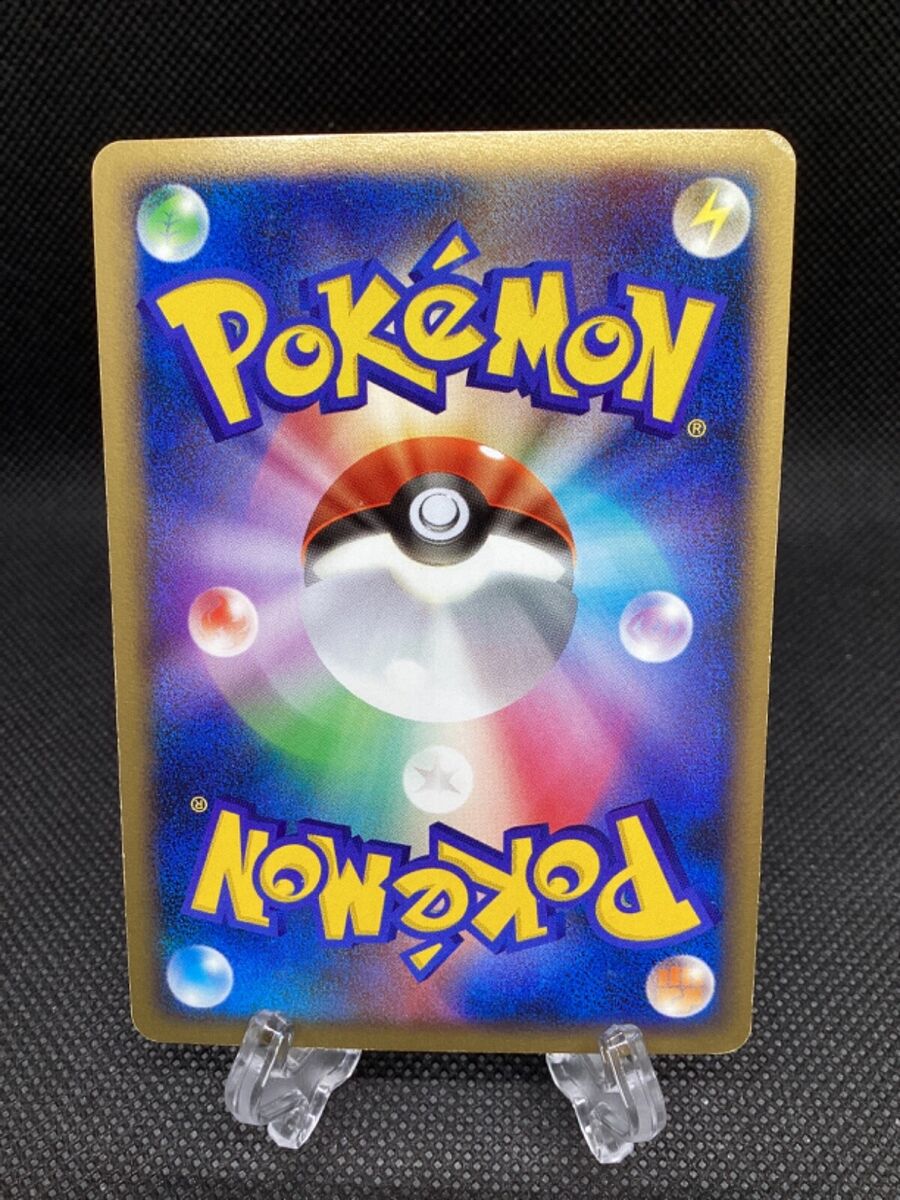 Leafeon LV.X DP4 1st Edition Pokemon Japanese | eBay Leafeon LV.X DP4 1st Edition Pokemon Japanese | eBay