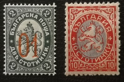 Bolgaria