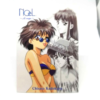 007Chisato Kadokura Noel La Neige Not Digital Collection CARDS
