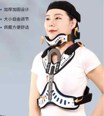 Medical Cervical Thoracic Orthosis Head Neck Chest Fixed Brace Traction Device - Image 1 of 4