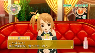 DREAM C CLUB Complete Edipyon! PS3 D3 PUBLISHER BLJS-10203 Romance