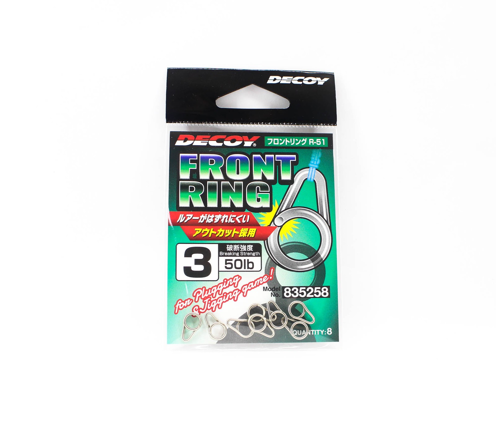Decoy R-51 Split Rings Front Ring Size 3 (5258)