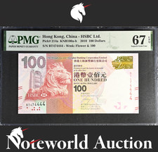 Hong Kong 100 Dollars 2010 P 214a HSBC Almost SOLID No. 474444 UNC PMG 67 EPQ