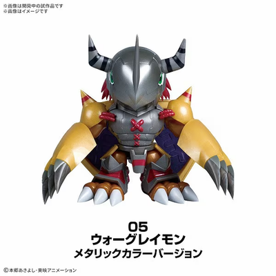 Bandai PLABAKO Digimon Adventure Model Kit Box Set of 8 WarGreymon