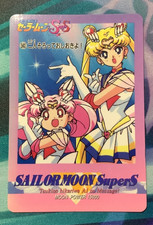 Sailor Moon Super S Carddass 1995 - 14 pcs