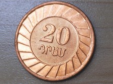 2003 Armenia 20 Dram Unc.