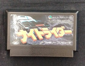 Pack-In Video Famicom Software Knight Rider FaZ64
