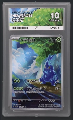Ace 10 Heracross 072/071 AR Art Rare Japanese Pokémon Card TCG perfect sub grade