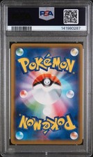 Sm12a: Tag Team GX: Tag All Stars Pokémon TCG Cards for sale | eBay