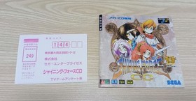 MEGA CD Shining Force CD
