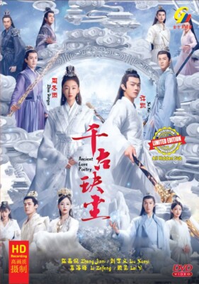 DVD Ancient Love Poetry 千古玦尘 Eps 1-49 END English Subtitle All Region FREESHIP