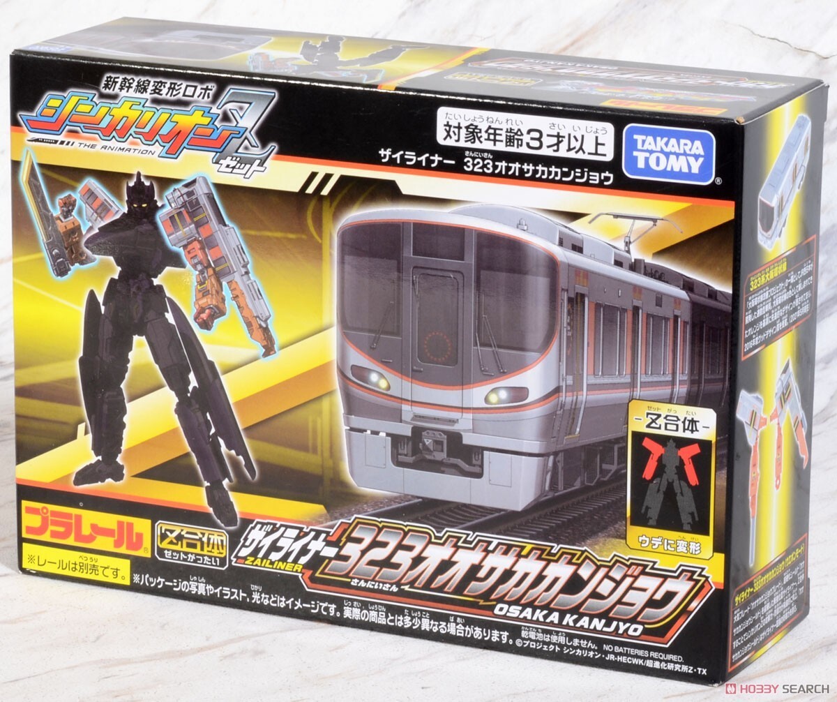 TAKARA TOMY PLARAIL SHINKANSEN HENKEI ROBO SHINKALION Z ZAILINER