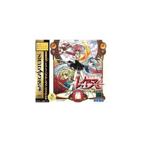 Magic Knight Rayearth Sega Saturn Used 2