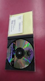 Treasure T32903G Silhouette Mirage Saturn Collection Far76