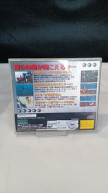 Wolf Fang Kuga 2001 SS Xing Sega Saturn From Japan