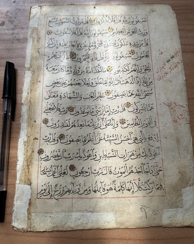 Islamic Manuscript Gold Illuminated 1250-1350AD Authentic Large Leaf Quran - Picture 3 of 3