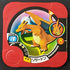 Charizard 01-14 Pokemon Tretta Disk Arcade Game JAPANESE Nintendo Red 2014