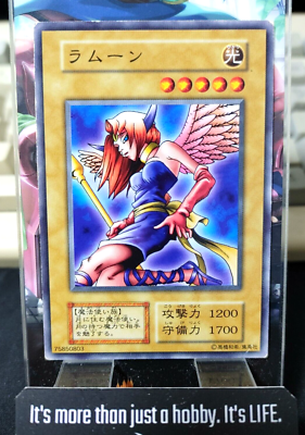 PSA ラムーン遊戯王 Yu gi oh PSA10 Lamoon
