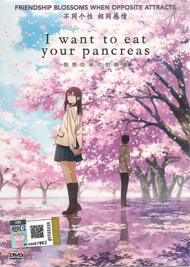 Kimi no Suizou wo Tabetai (I Want to Eat Your Pancreas)