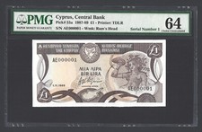 Cyprus One Pound 1-11-1989 P53a  Serial Number 1  Uncirculated Grade 64