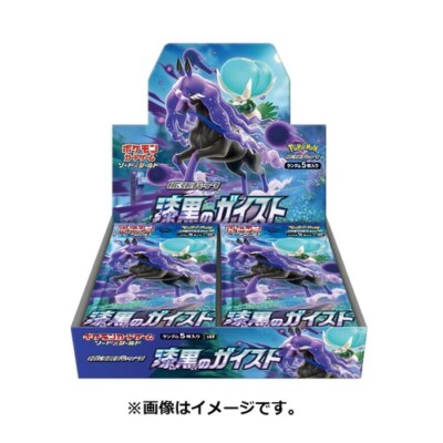 pokemon jet black poltergeist booster box {s6K Korean Box} Geist Korean ver which are written in Japanese Pokemon Black White Booster Box