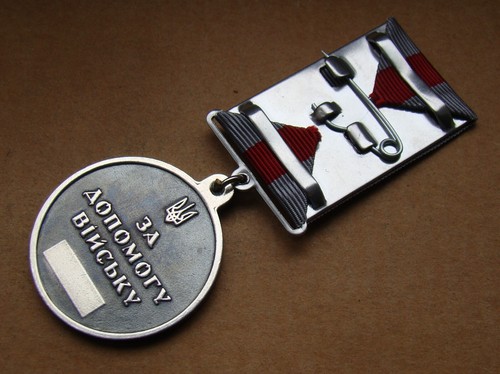 Medal 93rd Brigade Ukrainian Army Kholodny Yar For helping the army Ukraine RARE - Picture 6 of 7