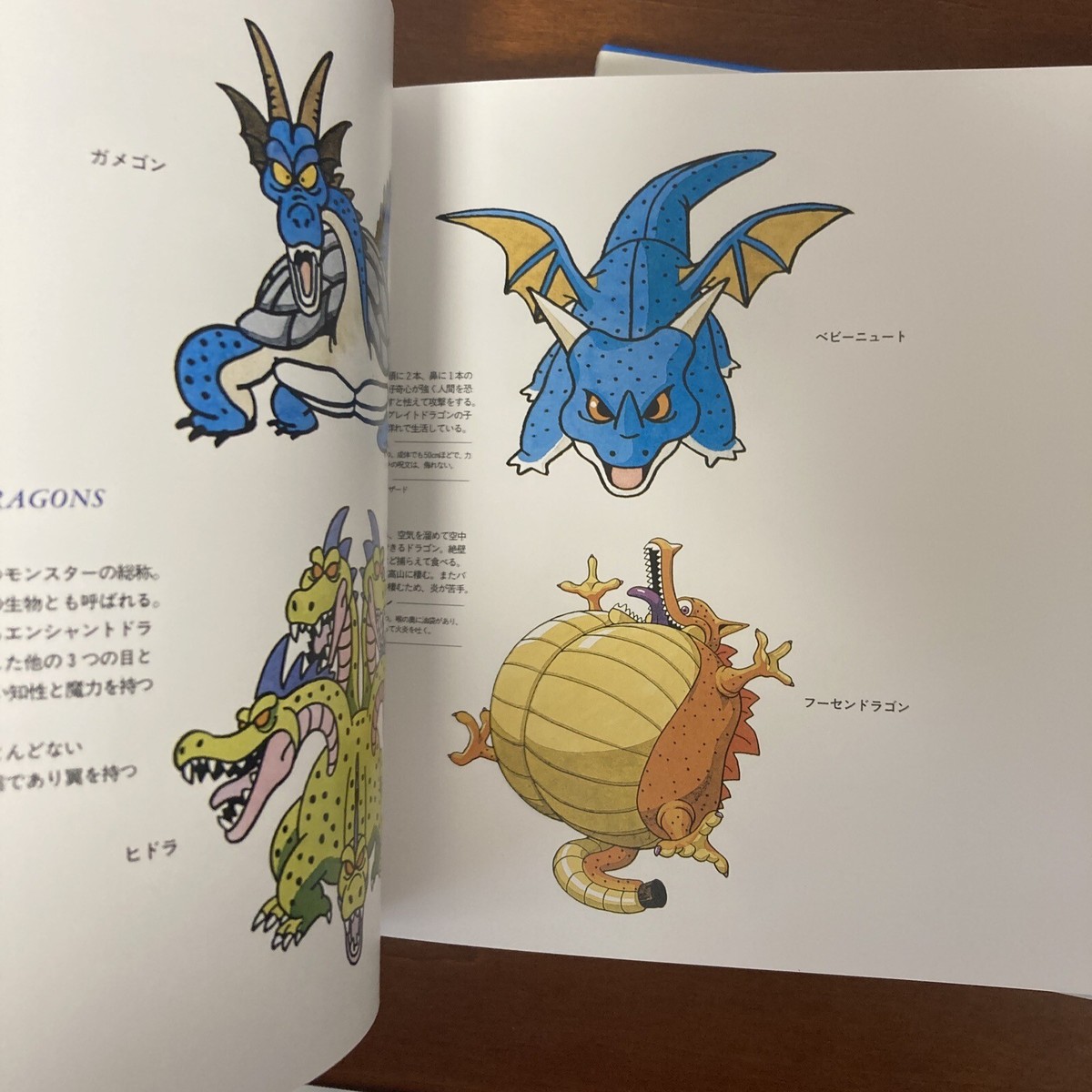 Akira Toriyama Illustrations Dragon Quest Monsters Art Book Set | eBay