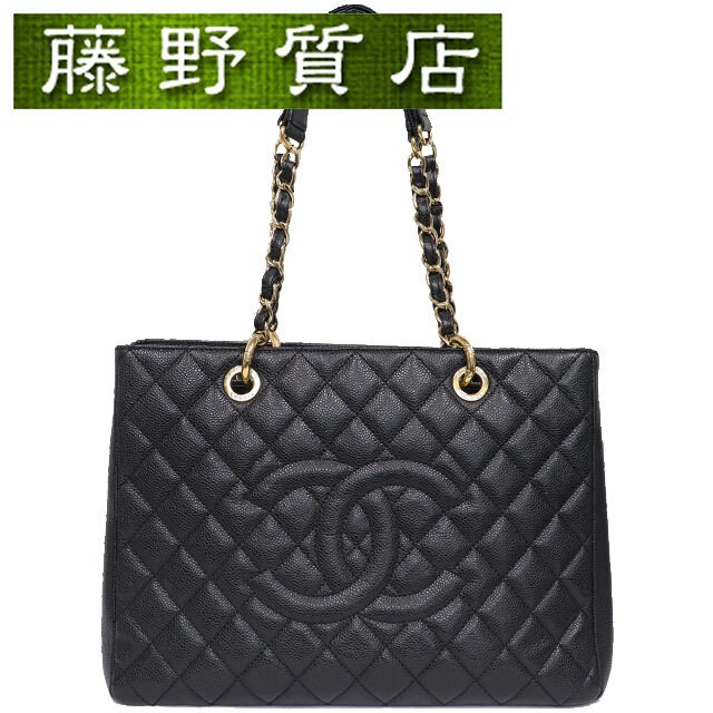 CHANEL GST Chain Tote Black Caviar Leather Gold Hardware A50995 8250