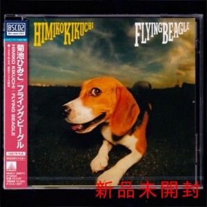 Himiko Kikuchi Flying Beagle | eBay