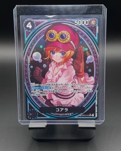 Koala EB03-042 SP SR Parallel ONE PIECE Card Heroines Edition Japanese 2025 NM