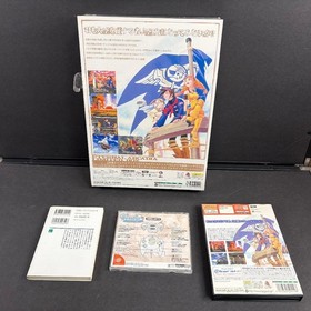 Sega Dreamcast Eternal Arcadia Limited Edition Box Unopened with Bonus Japan