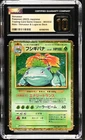 CGC PRISTINE 10 VENUSAUR CLASSIC HOLO #003 (1050)