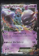 Mewtwo EX 050/131 CP4: Premium Champion Pack 1st Edition Japanese LP