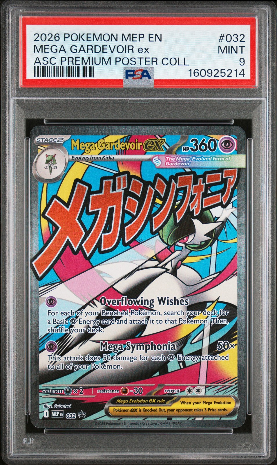 2026 POKEMON MEP EN-ME BLACK STAR PROMO #032 MEGA GARDEVOIR EX PSA 9