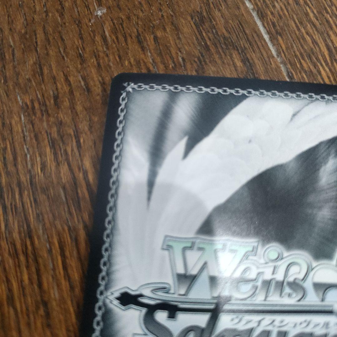 White Winged Angel ORIGAMI FdlW65-076S SR | eBay