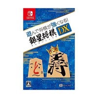 Spielen Und StäRker Werden! Ginsei Shogi Dx-Schalter