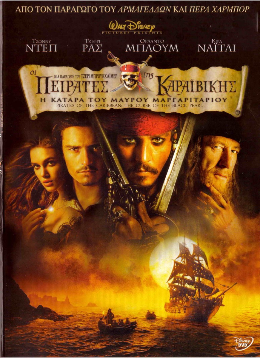 その他 BLACK PEARL DVD s-l400.jpg