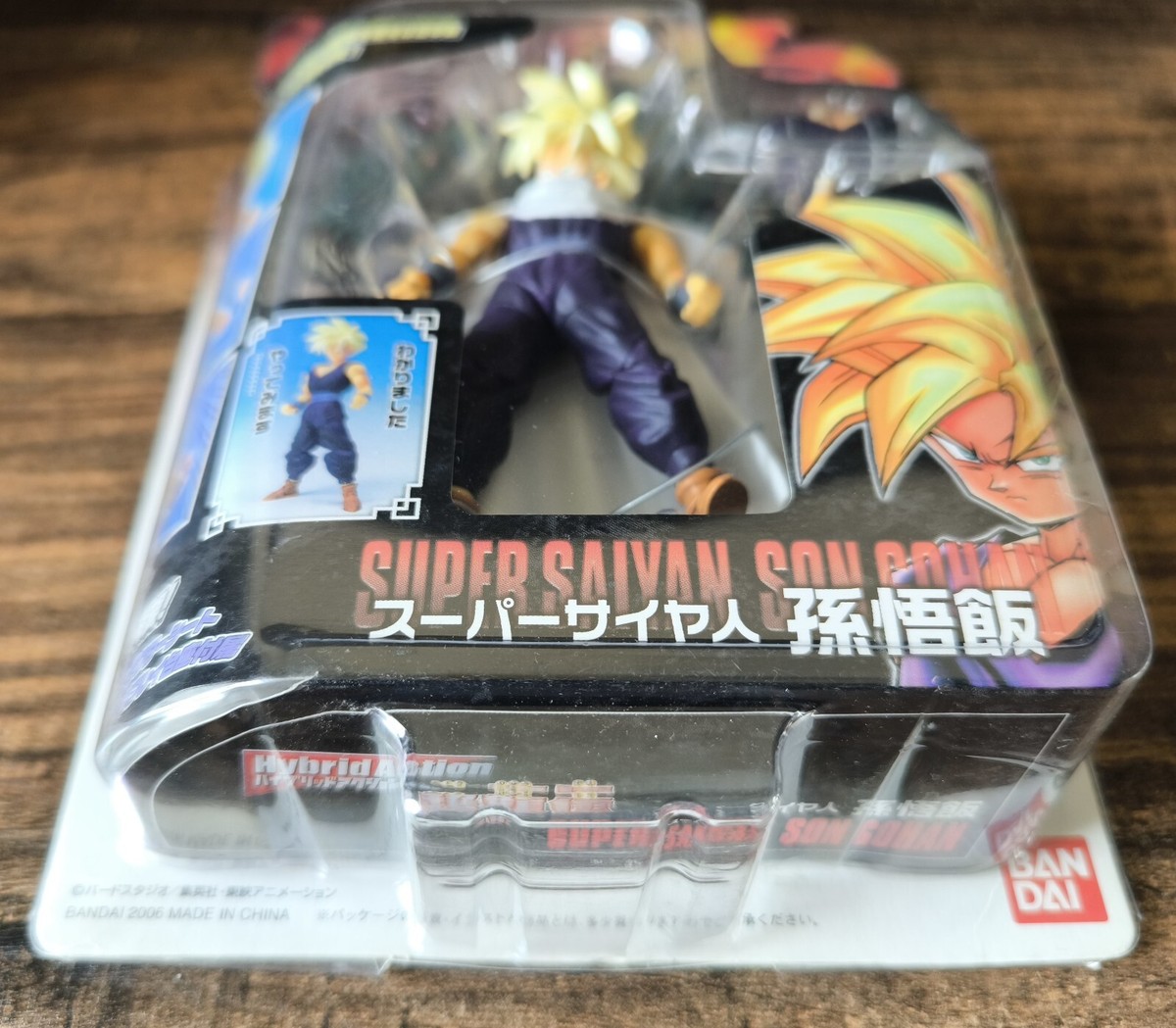 ドラゴンボール Hybrid Action フィギュア 2体セット 31ayhuoCUTL._UF894,1000_QL80_.jpg