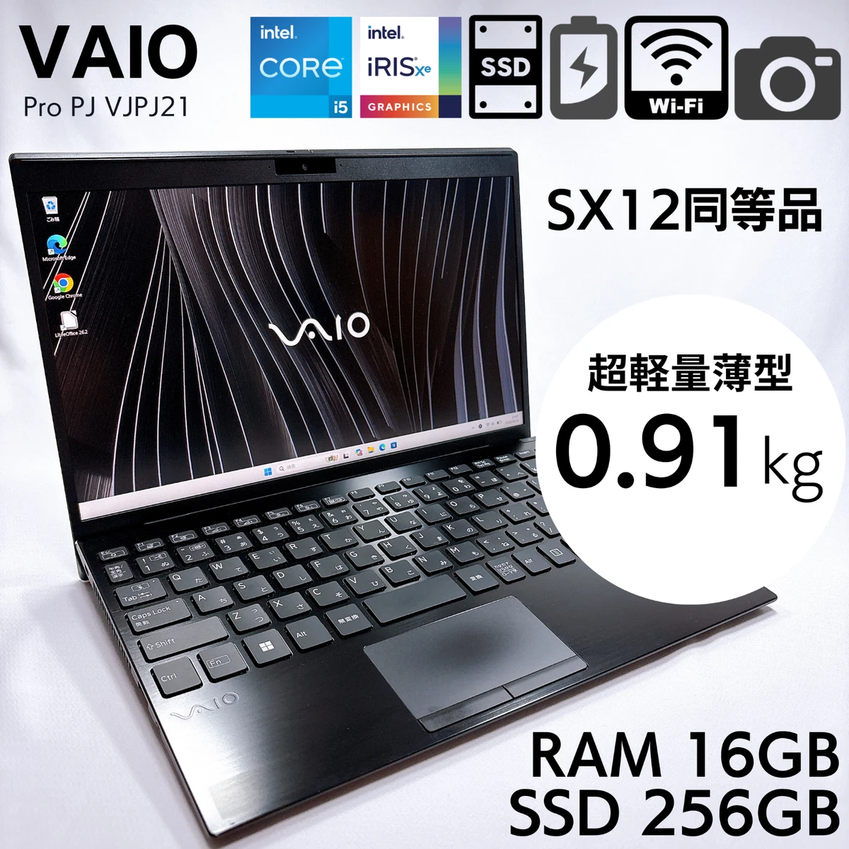 Sony Vaio Laptop Intel Core I5 for sale | eBay UK