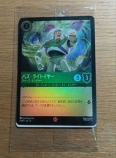 Disney Lorcana Buzz Lightyear Promo 63/P3 Japanese TDL SEALED