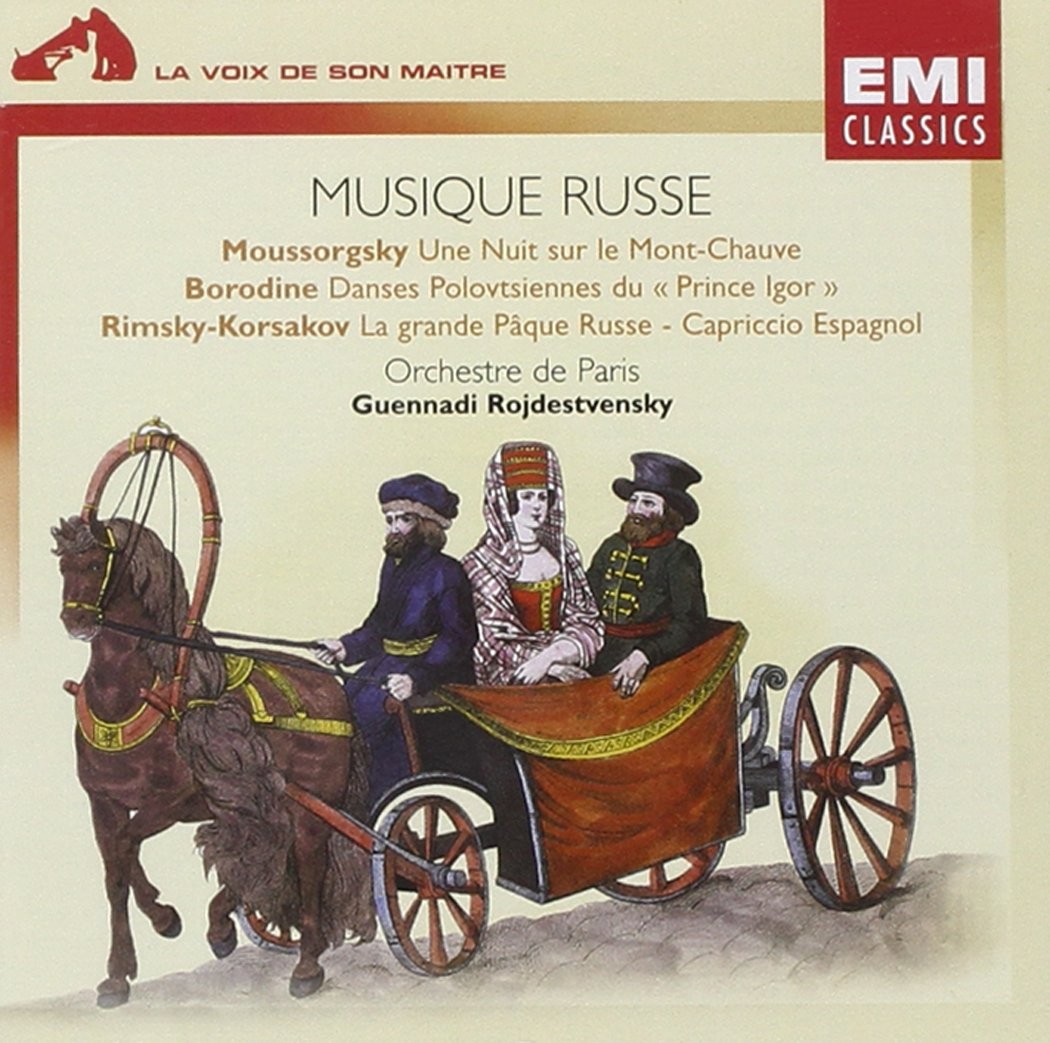 Рождественский, Геннадий Русская музыка (CD)