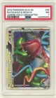 2010 POKEMON HG & SS UNDAUNTED #89 RAYQUAZA & DEOXYS LEGEND-HOLO PSA 7