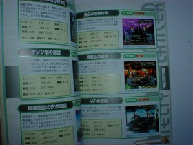 Melty Lancer Re-inforce Winning Strategy Sega Saturn Buy Now