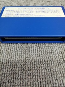 Famicom Software Model Millipede Giant Insect Counterattack Hal Laboratory FLw61