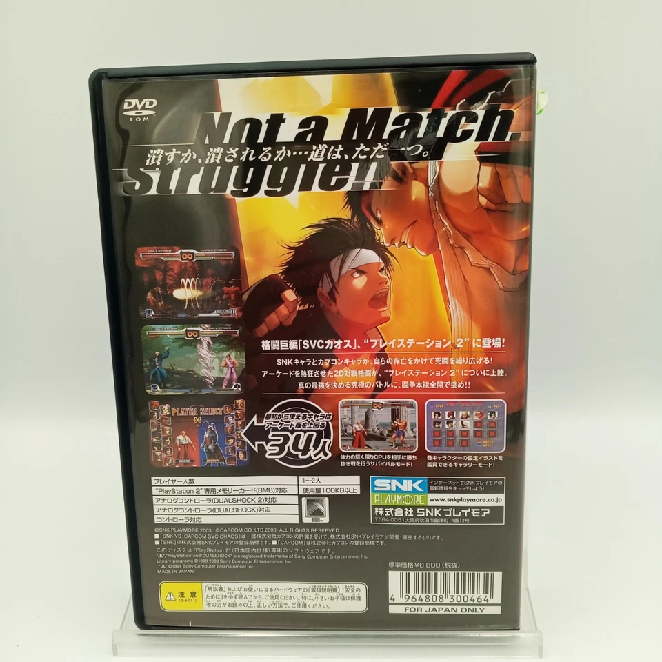 SVC Chaos SNK Vs Capcom PS2 PlayStation 2 Authentic Japanese No Manual - Image 2 of 4