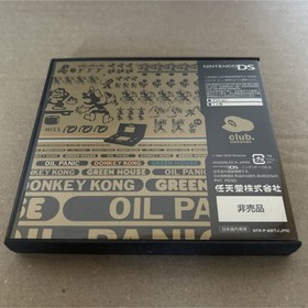 NOT FOR SALE GAME & WATCH COLLECTION