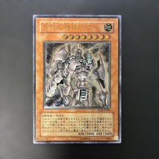 Yu-Gi-Oh Ancient Gear Golem TLM-JP006 Ultimate Rare Japanese