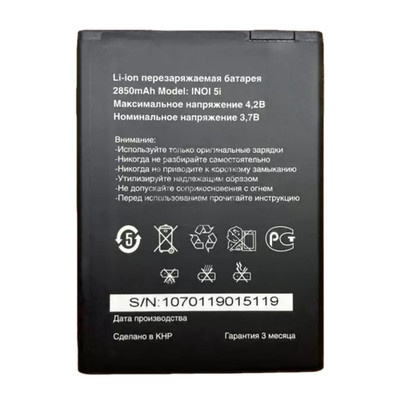 2850mAh Replacement Battery for INOI 5i/inoi 5i Lite Mobile Phone High Quality